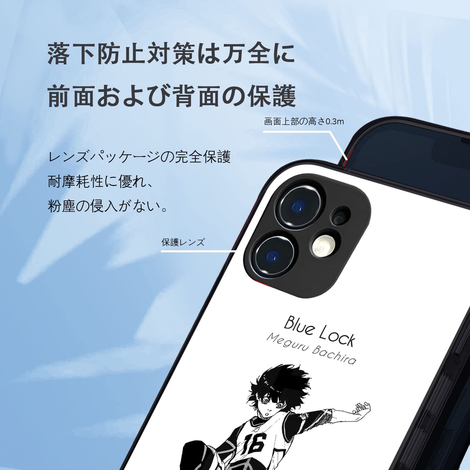 Amazon.co.jp: ブルーロック スマホ ケース iphone se se2/se3/7/8